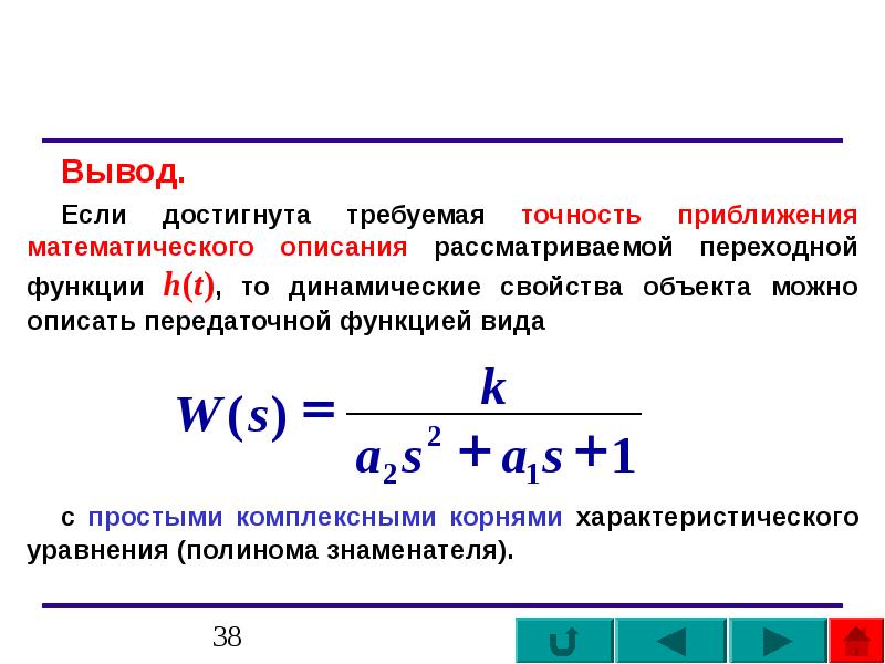 Как вывести функцию