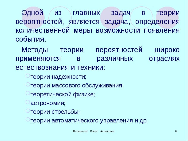 Отметьте что c наибольшей вероятностью является проектом для издательства