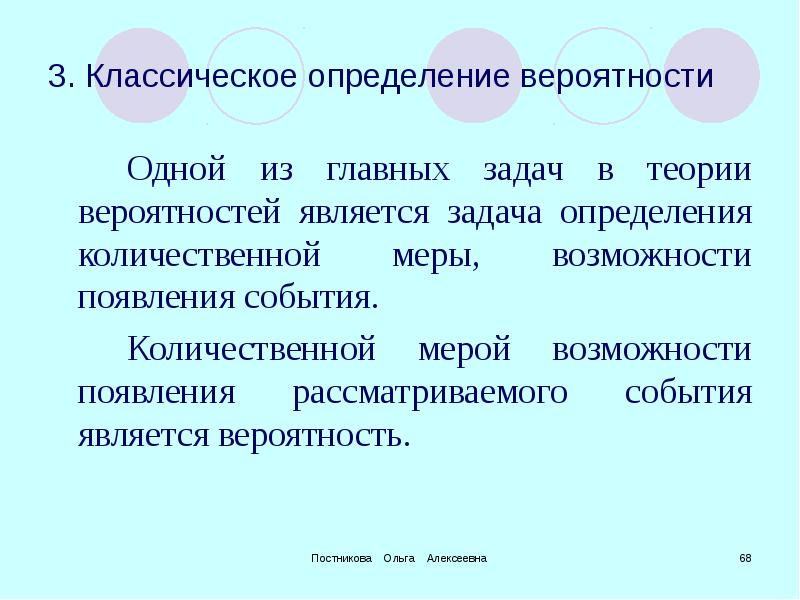 Отметьте что c наибольшей вероятностью является проектом для издательства