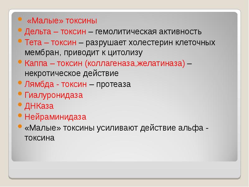 Токсин тест. Токсин симбионт. Токсин веном 3. Веном карнаж токсин. Токсин марвел веном.
