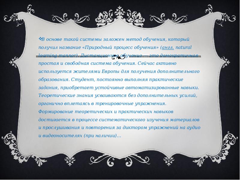 Свободная система это. Международная Ассоциация знание. Советско-американский проект «Школьная электронная почта».. Международная Ассоциация «знание» 1990. Проект раскрытие официальный сайт.