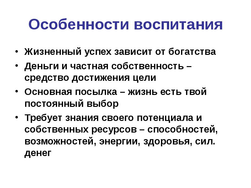 Какая тенденция развития образования объединяет приведенные картинки