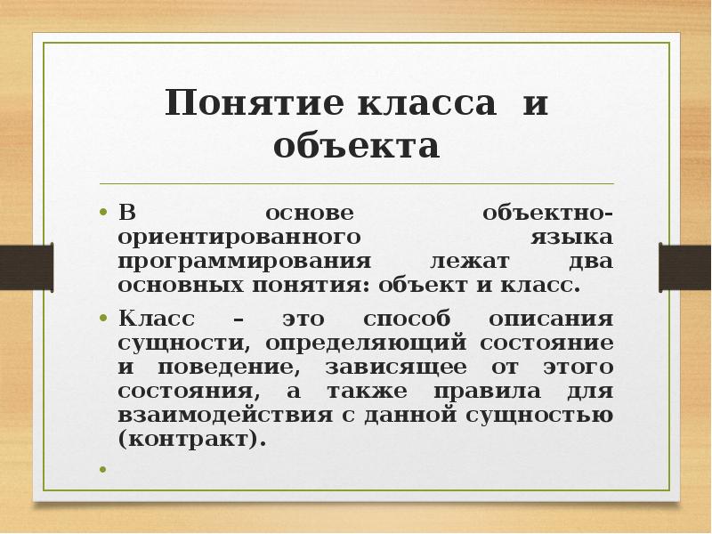 Определите По Фотографиям Понятия И Объекты