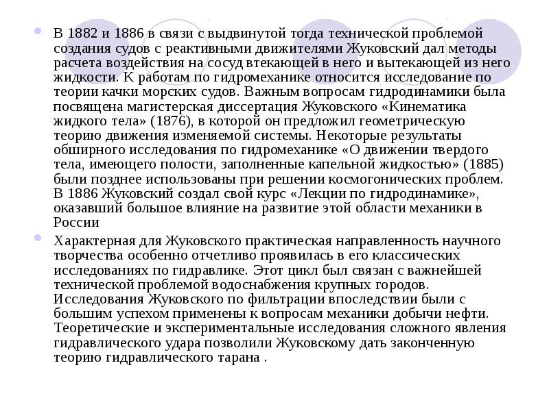 В связи с техническими проблемами