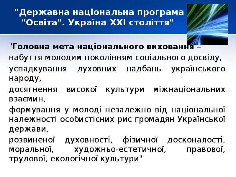 Кузьмінський Омеляненко Педагогіка Підручник