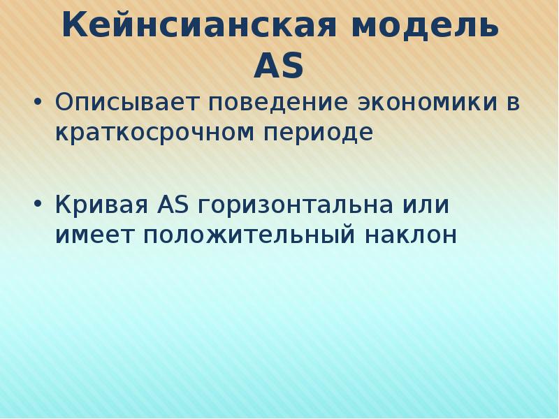 модели поведения водителей транспортных средств. особенности русского коммуникативного поведения. однокамерная модель фармакокинетики. этапы формирования потребительского поведения. модель описывает поведение.