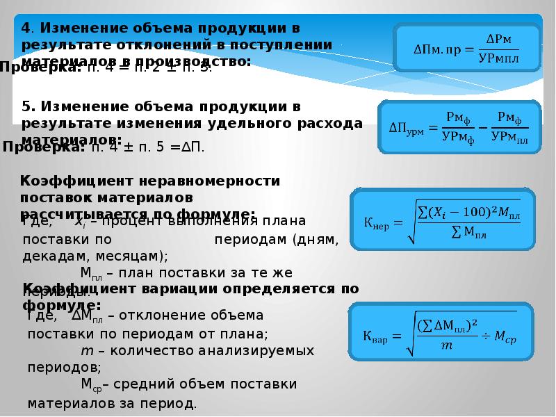 Руководитель проекта это трудовой ресурс материальный ресурс задача