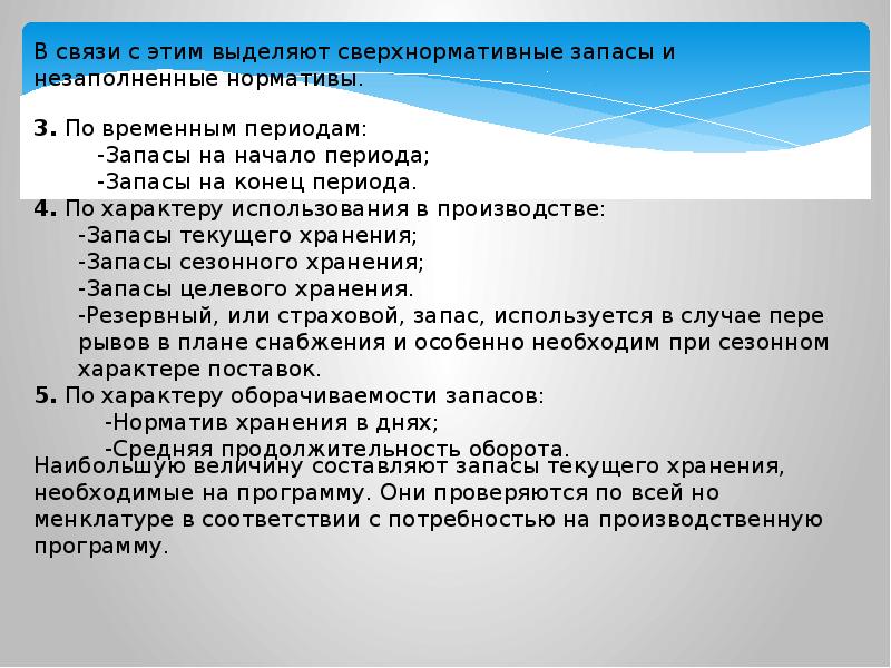 Руководитель проекта это трудовой ресурс материальный ресурс задача