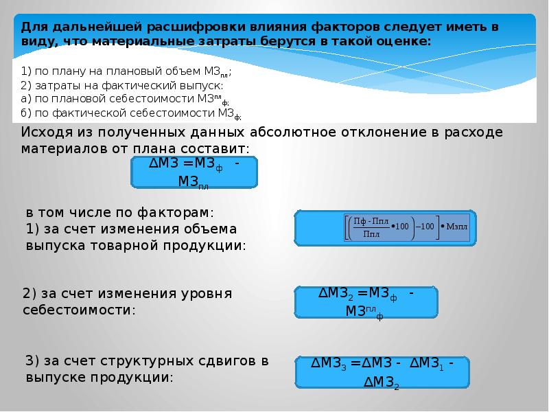 Задачи с материальной помощью