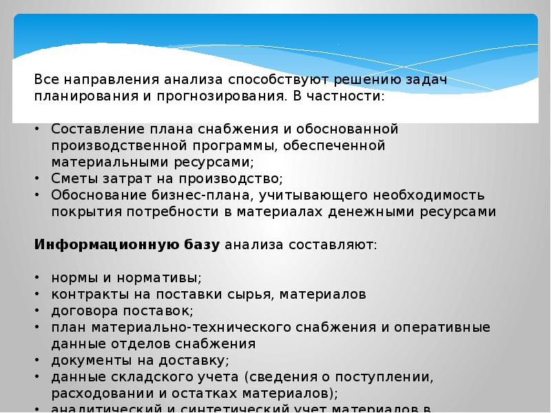 Руководитель проекта это трудовой ресурс материальный ресурс задача