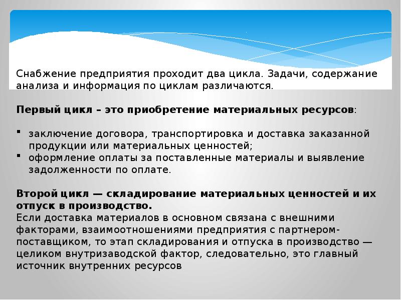 Руководитель проекта это трудовой ресурс материальный ресурс задача