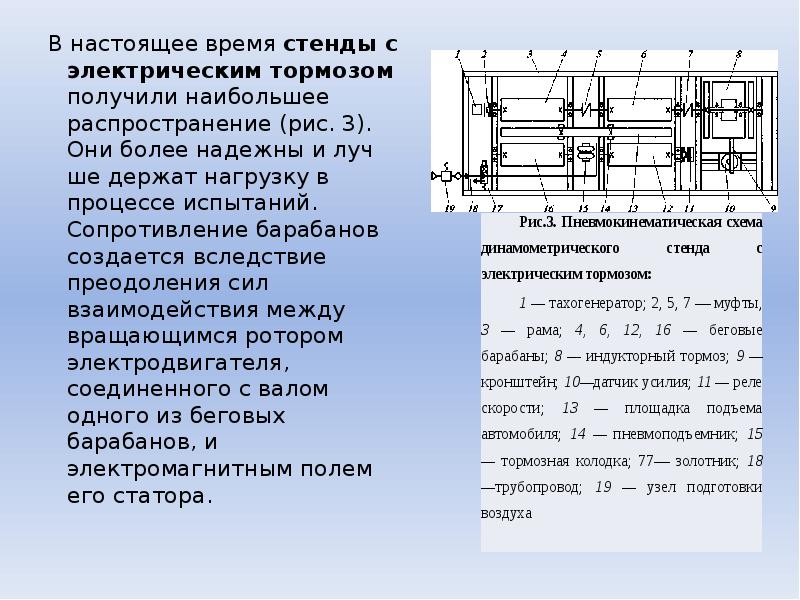 Классификация товаров в международной торговле. Наибольшее распространение в настоящее время получили. Бортовой самописец схема. Наибольшее распространение в настоящее время получили. Наибольшее распространение в настоящее время получили.