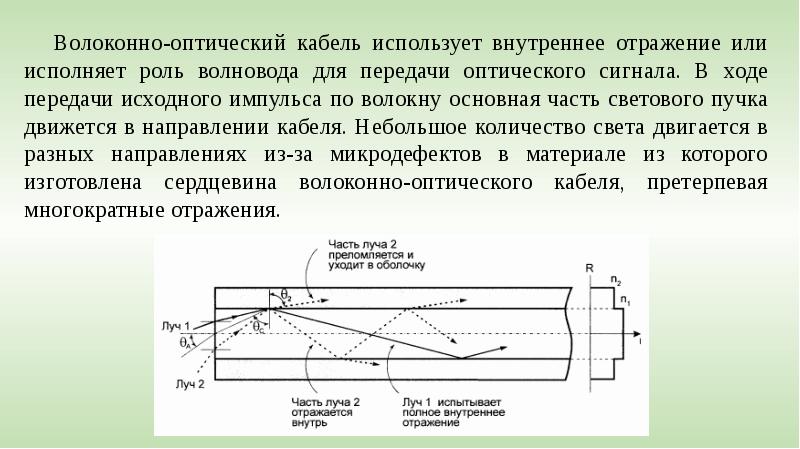 Параметр измерения