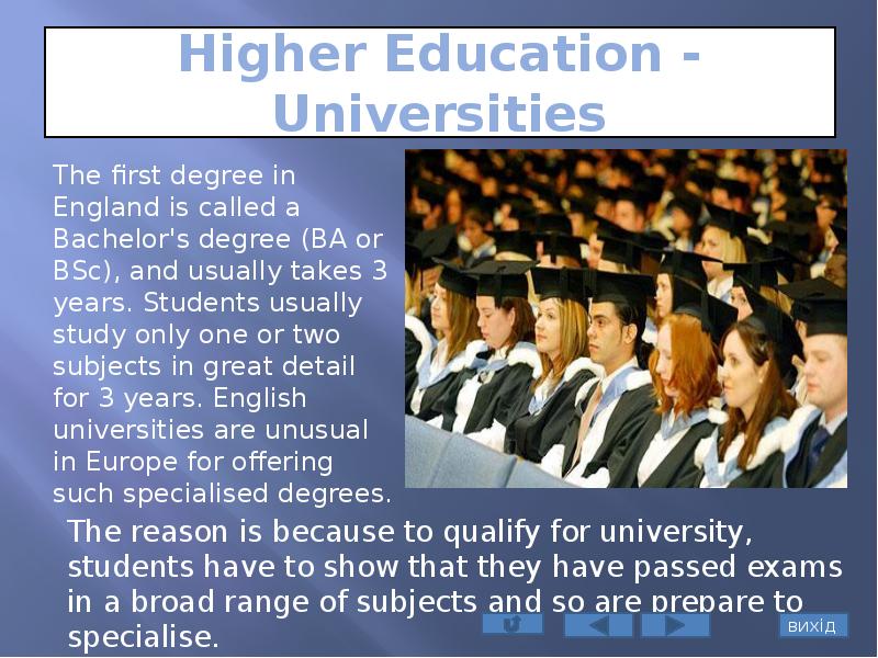Higher Education - Universities
The first degree in England is called Higher Education - Universities
The first degree in England is called