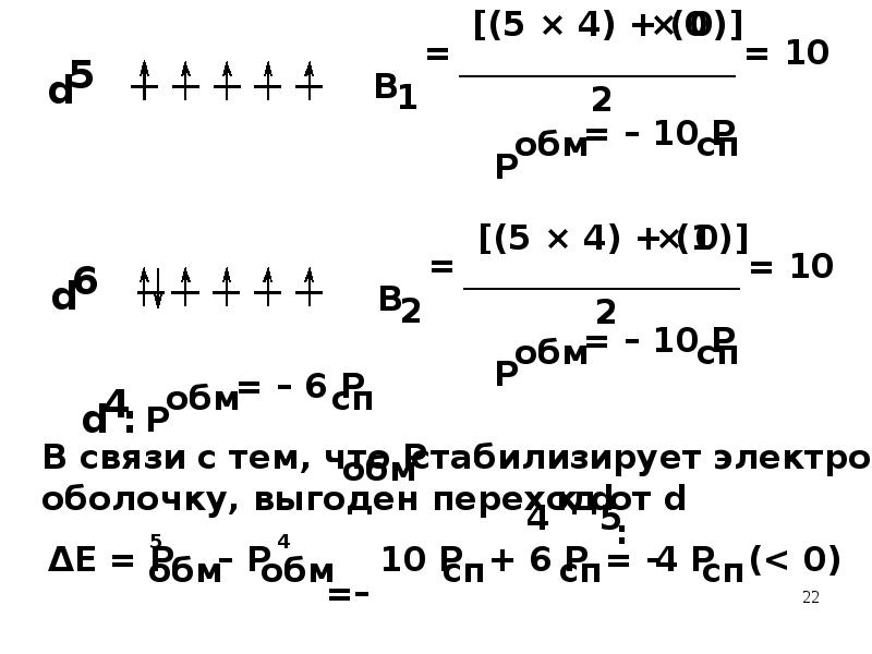 Свойства металлической связи