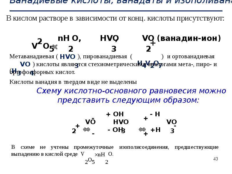 Активные металлы свойства