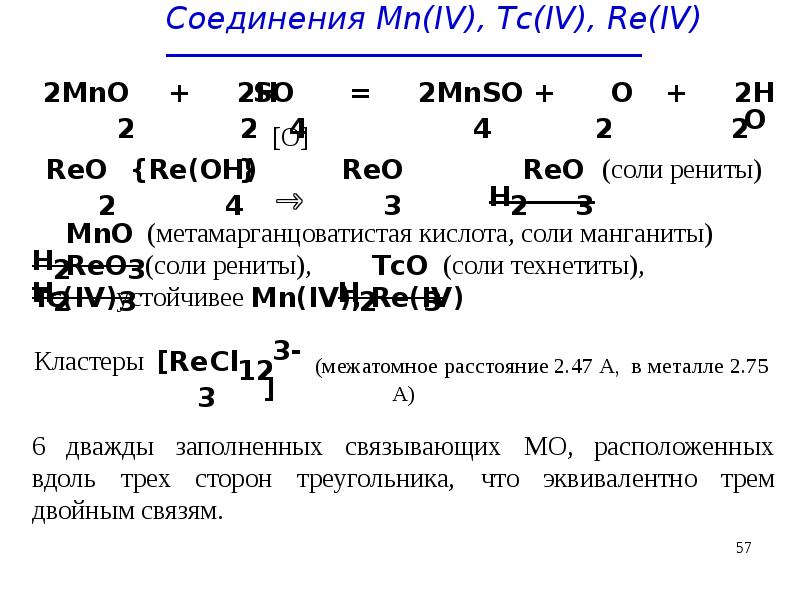 Свойства металлической связи