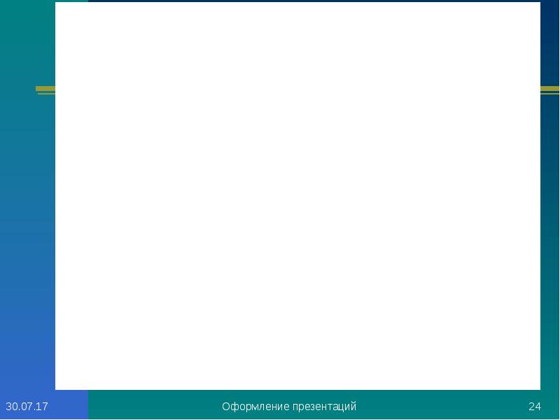 Оформление презентации для проекта 10 класс Оформление презентация 1 курс