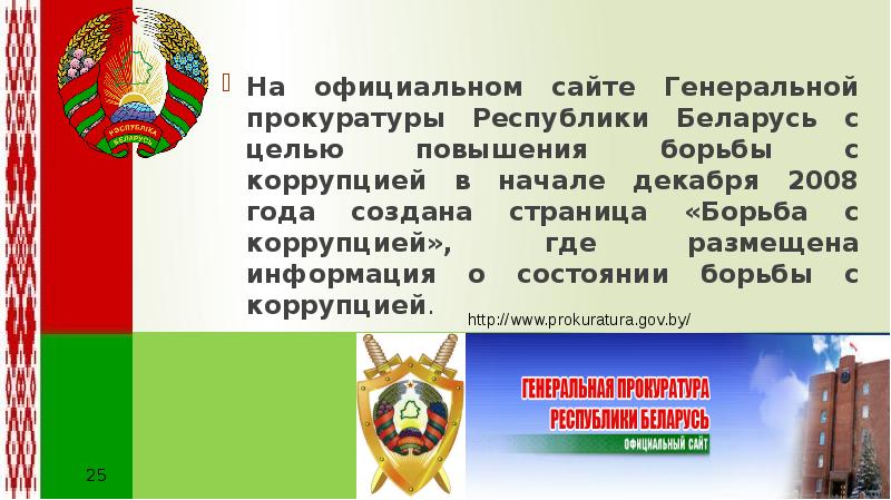 Форум республики беларусь. Форум республики беларусь. Форум республики беларусь. Форум республики беларусь. Надпись республика беларусь.