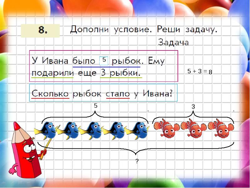 Разность числа 7. Вычитание с числами 6, 7, 8, 9.. Вычитание числа 6. Вычитание чисел 6 7. Вычитание числа 7.