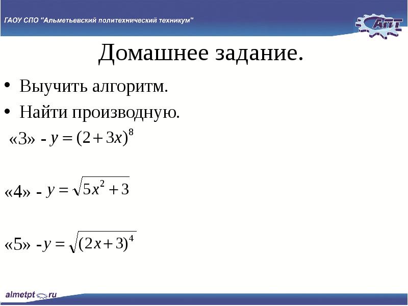 Производная 3х. Решение производных функций с корнем. Производная кубического корня сложной функции. Нахождение производной сложной функции под корнем. Производная корня сложной функции.