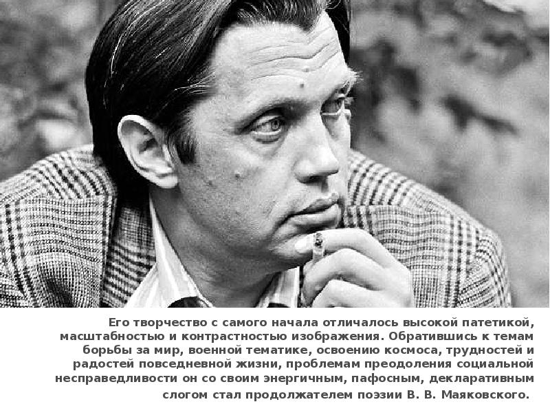 Его творчество с самого начала отличалось высокой патетикой, масштабностью и контрастностью