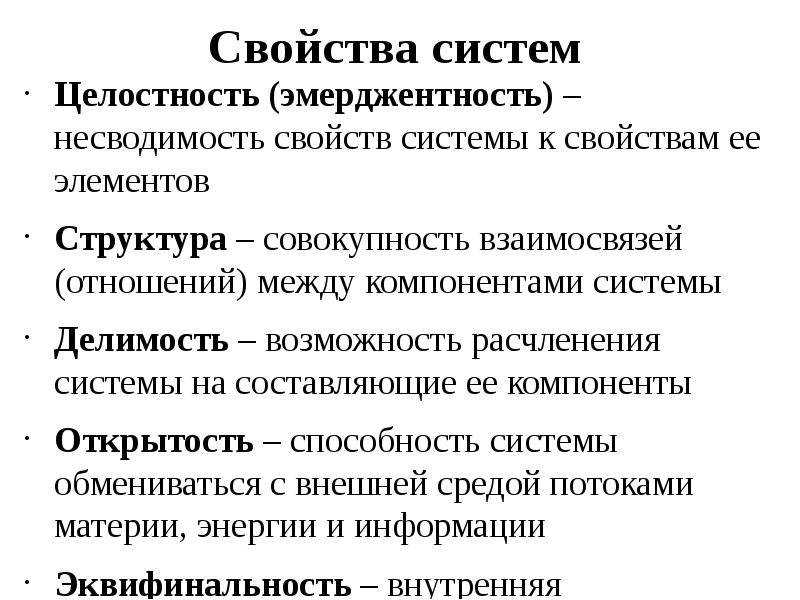 3 свойства системы. Метаболизм гема. Гемопротеины функции. Гемопротеины биологическая роль. Желчные пигменты функции.