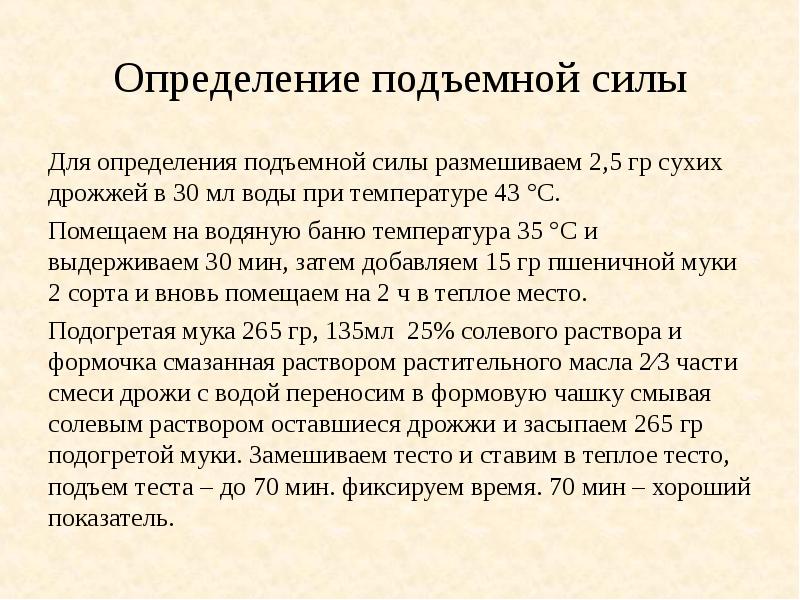 Плотность пробкового спасательного круга. Подъемная сила формула физика. Экспериментальная установка для измерения работы силы упругости. Определите подъемную. Воздухоплавание подъемная сила.