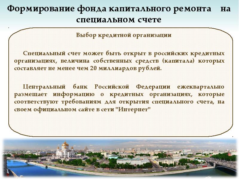 Презентация капитального ремонта дома культуры