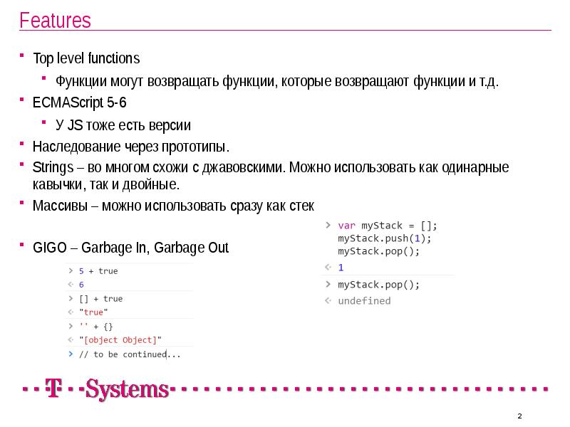 Функция которая возвращает наименьшее значение. Данные какого типа возвращает функция input ()?. выберите правильный формат вызова функции func в языке shell.