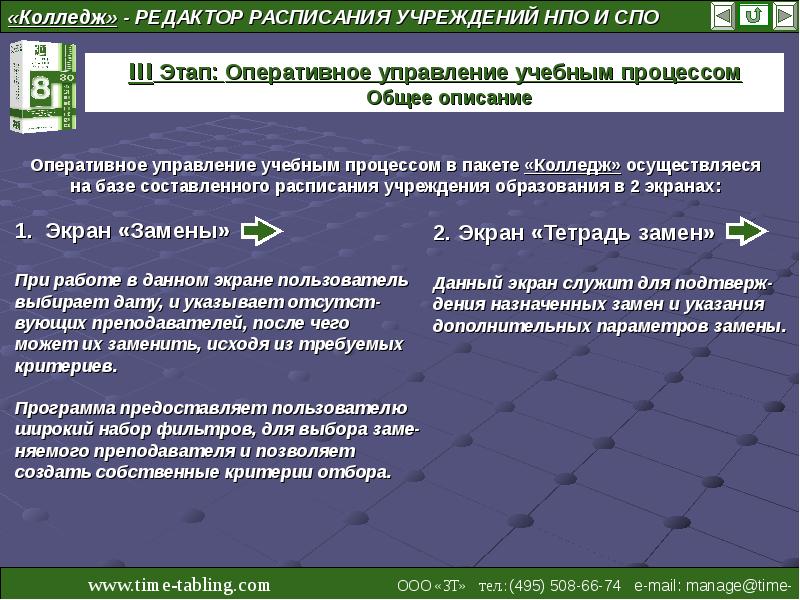 Предоставленные приложения. Понятия программы, исходного кода и машинного языка. Предоставленные приложения. Мобильное приложение ссылка с сайта. Предоставленные приложения.