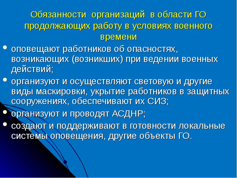 продолжаем го