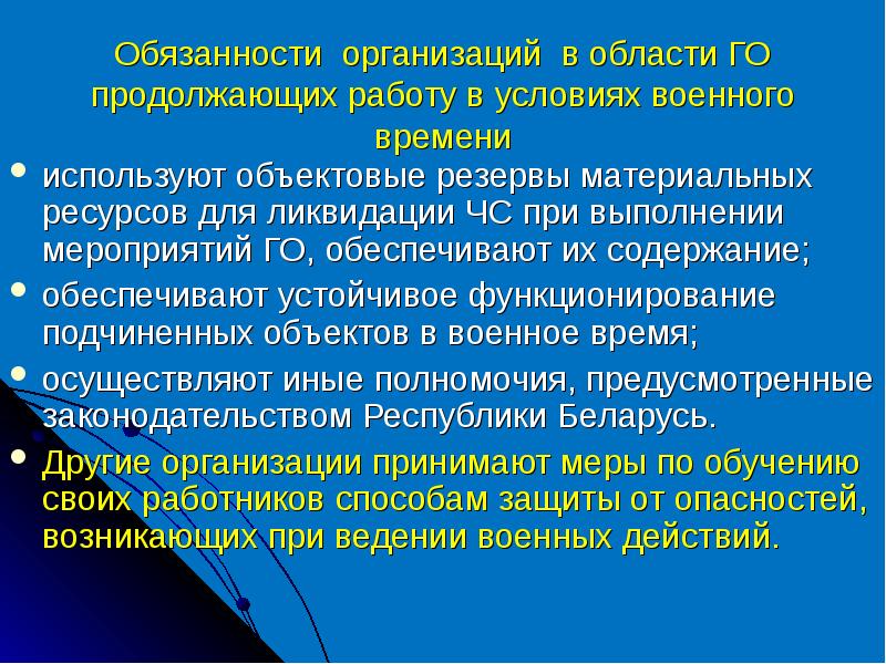 Какие функции обязаны выполнять некатегорированных