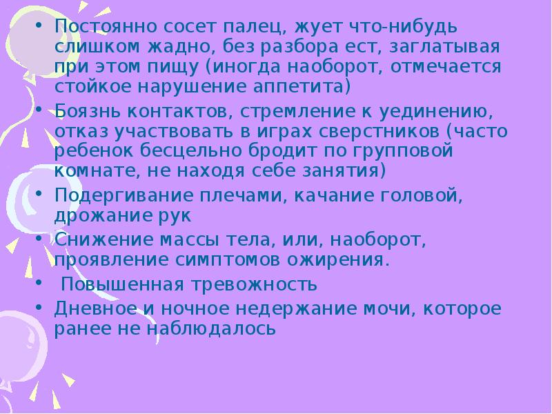 Без разбора. 10 правил правильного минета. Статусы про бабников. Без разбора. Без разбора.
