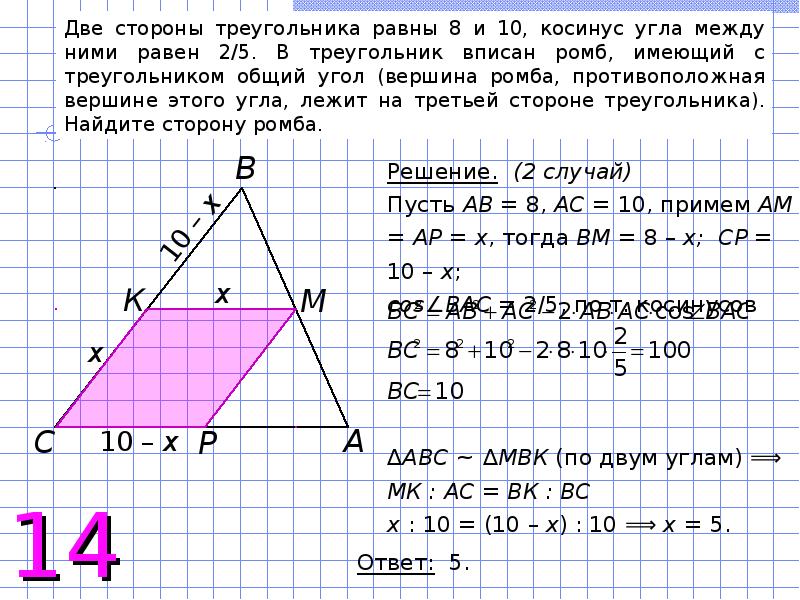 Равен 48