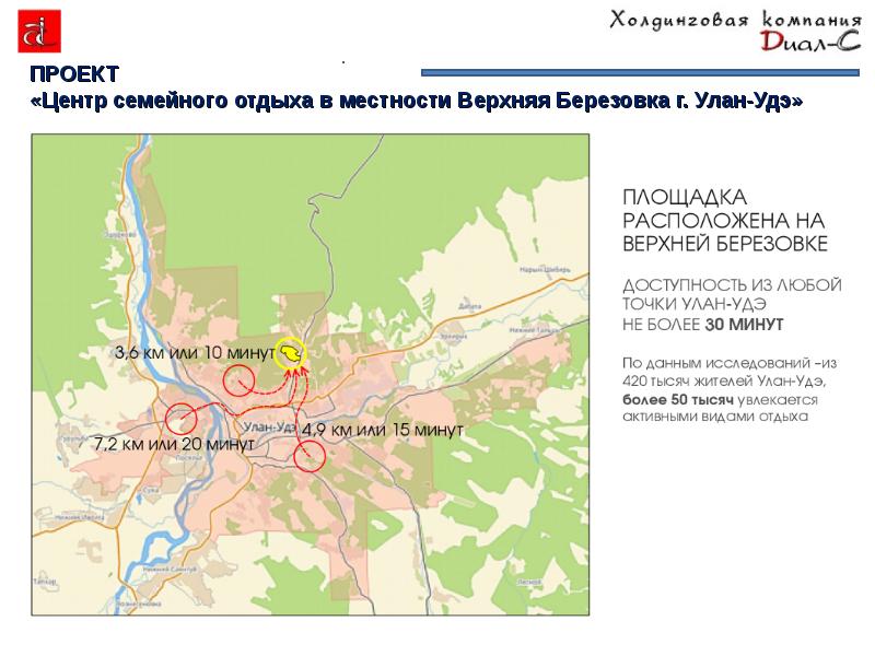 Гора орлиная улан удэ верхняя березовка