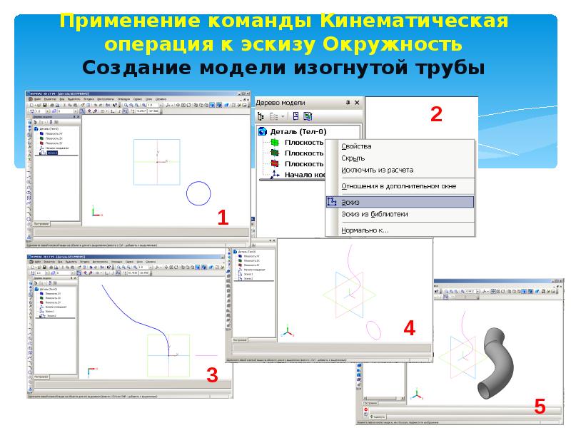 Какой тип документов в программе компас 3d предназначен для создания трехмерных изображений ответ