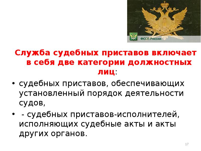 Министерство юстиции подготавливает проект доклада о результатах мониторинга