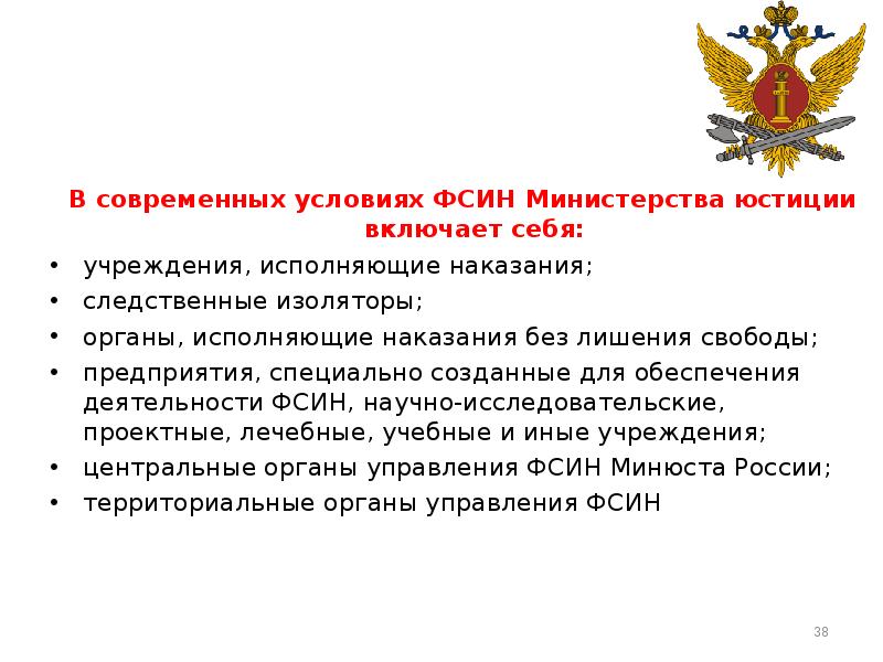 Министерство юстиции подготавливает проект доклада о результатах мониторинга