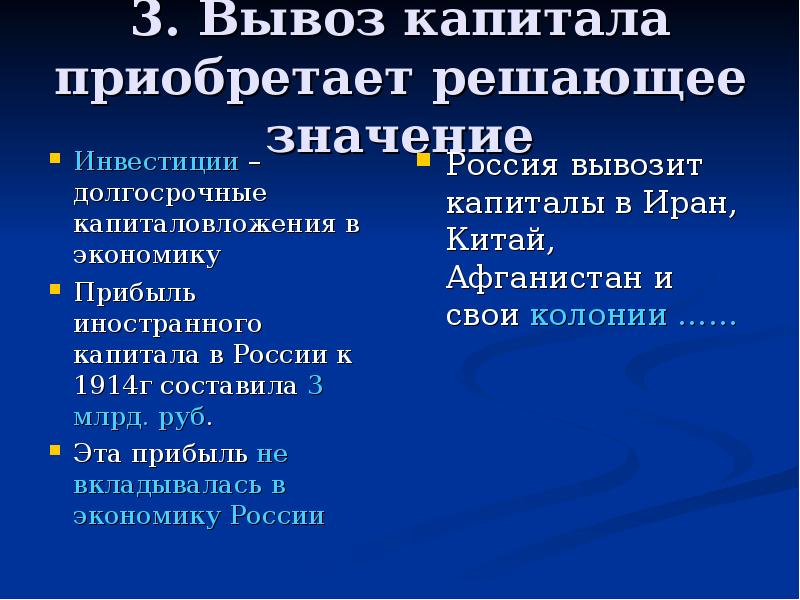 Изображение единичной частной обыденной жизни преимущественно средней личности