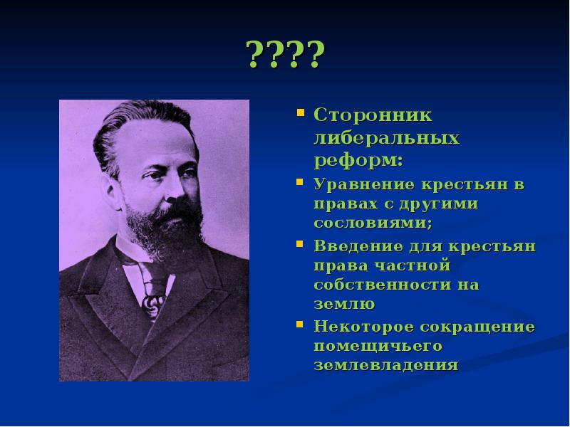 Изображение единичной частной обыденной жизни преимущественно средней личности