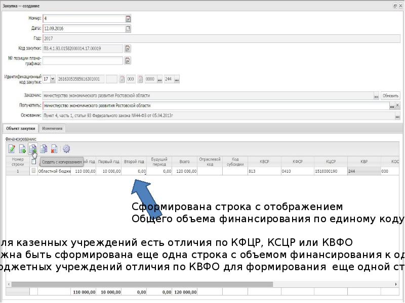 Azk 0805 внутренняя ошибка xml не соответствует схеме данных см лог