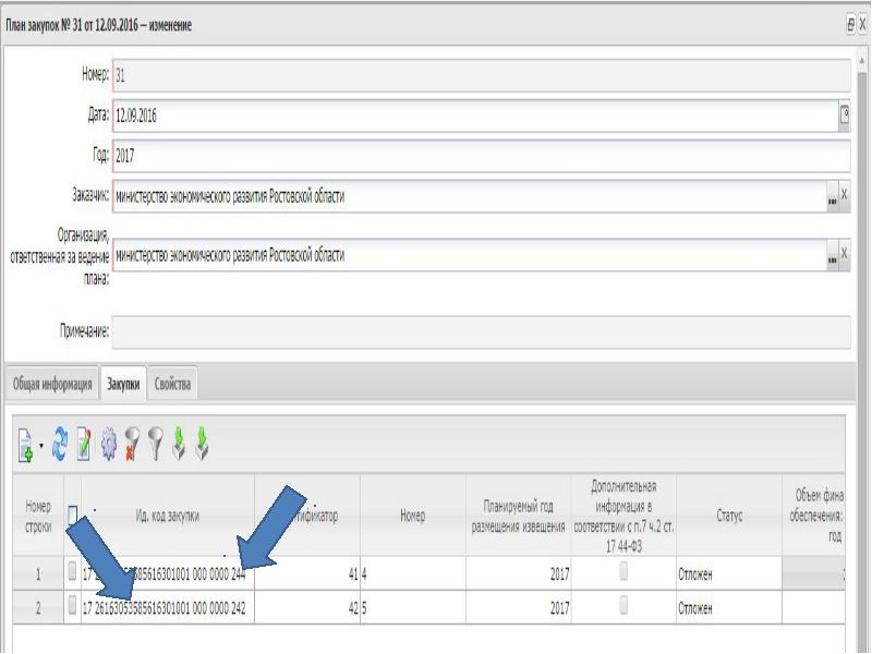 Azk 0805 внутренняя ошибка xml не соответствует схеме данных см лог