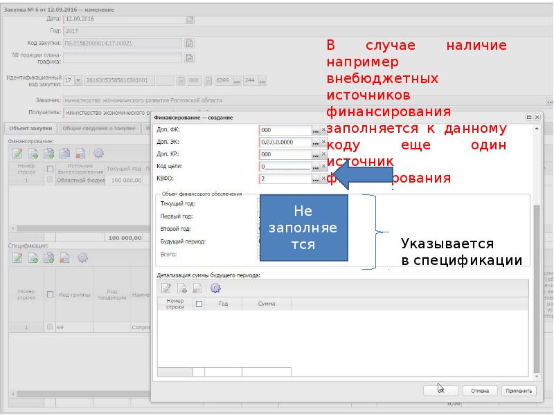 Azk 0805 внутренняя ошибка xml не соответствует схеме данных см лог