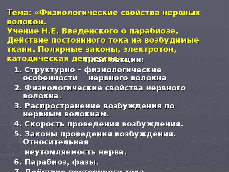 Верные суждения об отклоняющемся поведении