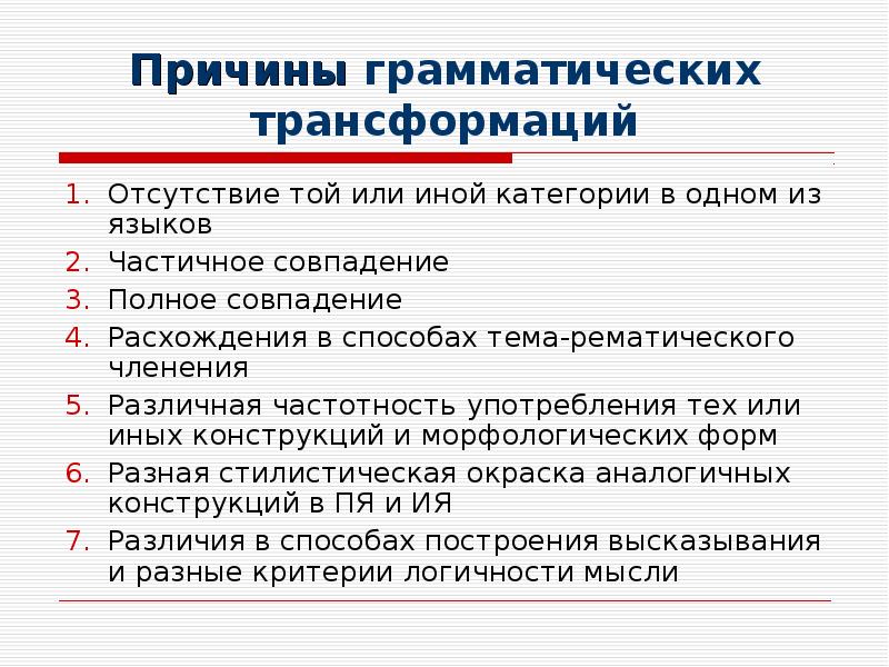 Поиск по частичному совпадению