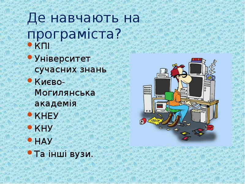 Информационные общество и учитель. Информационное общество презентация. основные черты информационного общества. характерные черты информационного общества. положительные черты информационного общества.