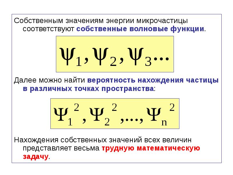 Геометрическая кратность собственного значения