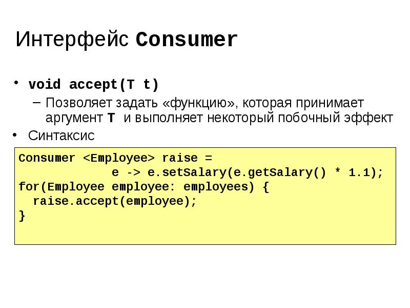 Синтаксис заголовка c++. Синтаксис интерфейсов. Функции заголовка. Синтаксис интерфейсов. Синтаксис интерфейсов.