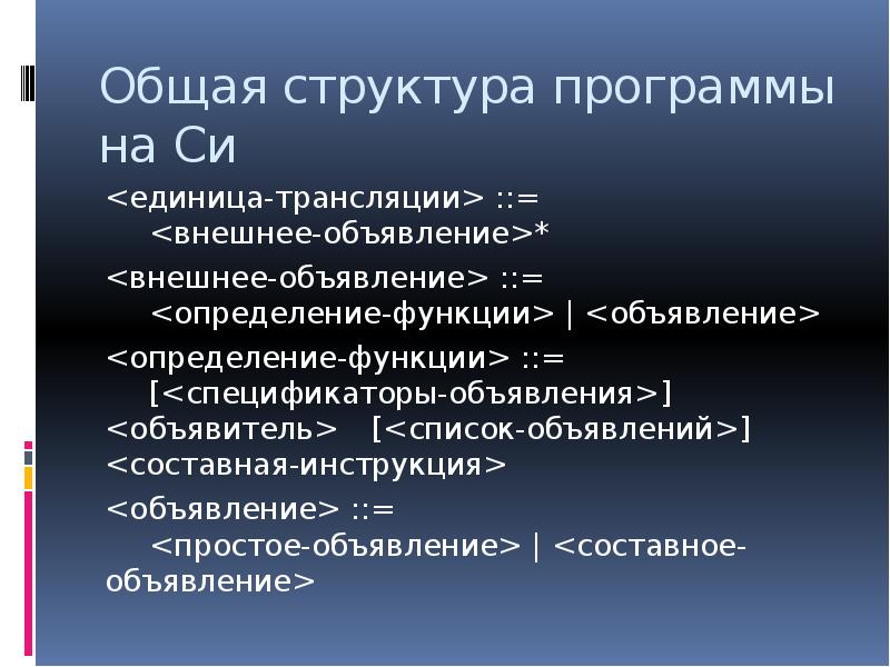 Функциональные гены транскриптона. Компоновка списка. Объявление и определение функций. Char to double. Имя пользования.